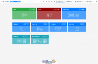 図書丸web_図書業務画面