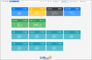 図書丸web_蔵書情報画面