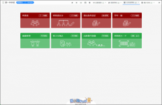 図書丸web_利用者情報画面